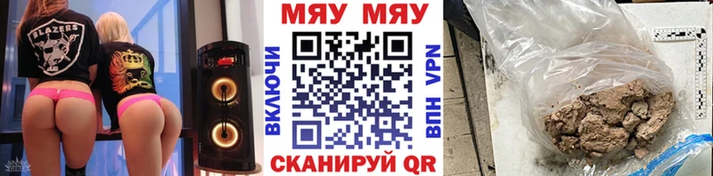 Где можно купить наркотики Лесной APVP Псилоцибиновые грибы ГАШИШ Мефедрон