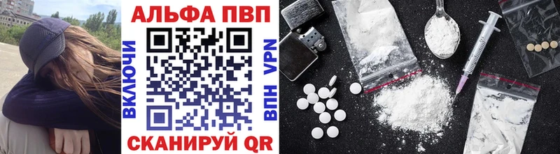 цены наркотик  Лесной  Альфа ПВП СК 