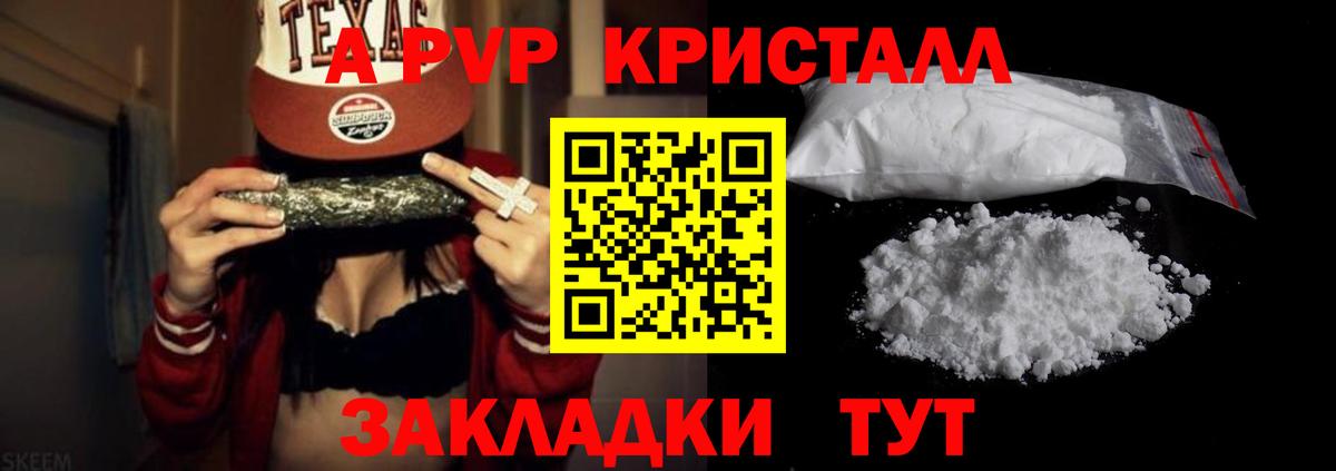 Alpha PVP мука  Вход с VPN  Лесной  Alpha-PVP СК КРИС  A-PVP СК 