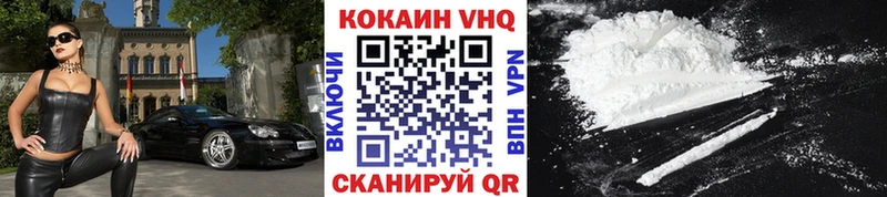 ссылка на мегу сайт Лесной COCAIN Эквадор