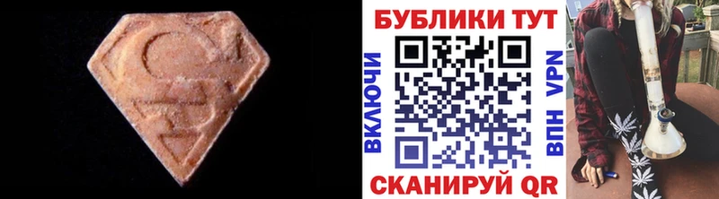 Ecstasy бентли  hydra рабочий сайт  Лесной 