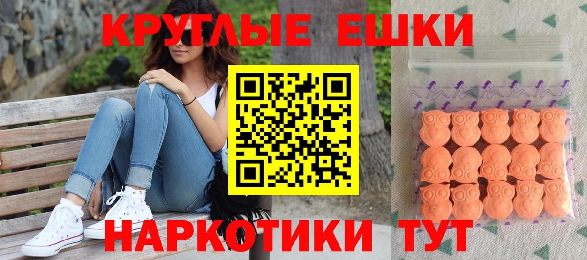 Экстази mix Лесной