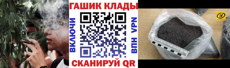 ГАШИШ Ice-O-Lator  shop как зайти  Лесной 