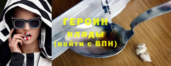 стаф Алексин