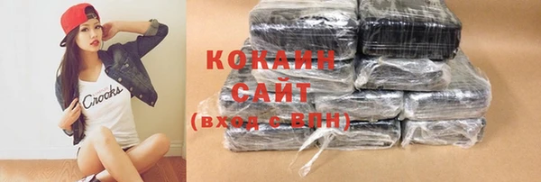 COCAINE Алексеевка