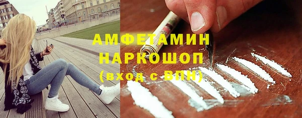 гашиш Покров