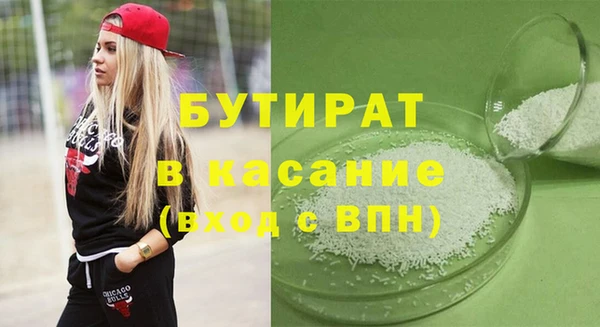 COCAINE Алексеевка