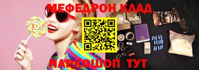 MESCALINE Канаш