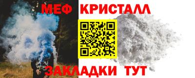 таблы Азнакаево