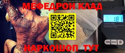 mdma Камышлов
