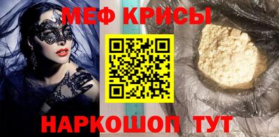 таблы Азнакаево