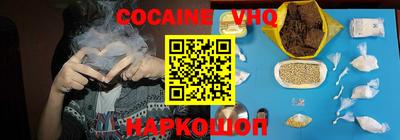 MESCALINE Канаш