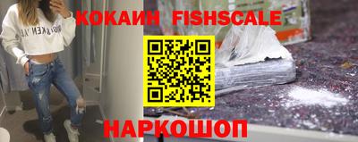 MESCALINE Канаш