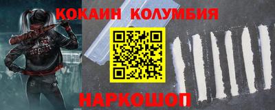 MESCALINE Канаш