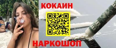 MESCALINE Канаш