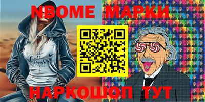 MESCALINE Канаш