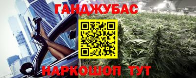 MESCALINE Канаш