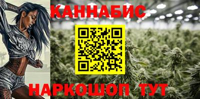 MESCALINE Канаш