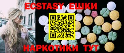 mdma Камышлов