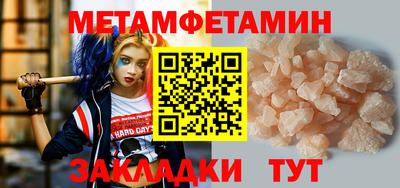 mdma Камышлов