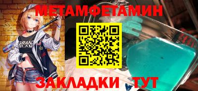 mdma Камышлов