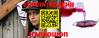 MESCALINE Канаш