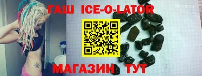 мдма Кандалакша