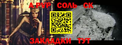 таблы Азнакаево