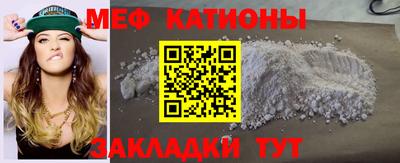 mdma Камышлов