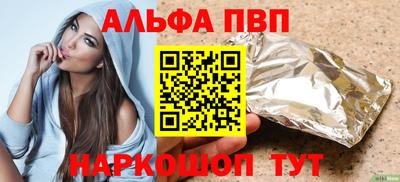 MESCALINE Канаш