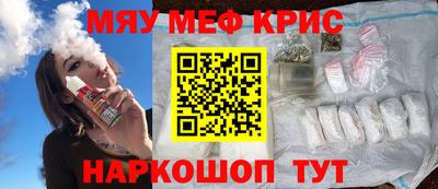 mdma Камышлов