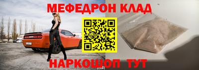 таблы Азнакаево