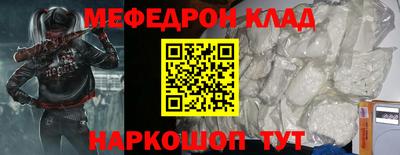 MESCALINE Канаш
