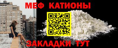 MESCALINE Канаш