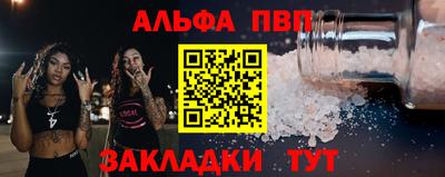 mdma Камышлов