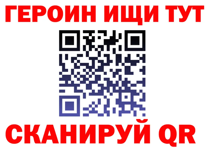 ГАШ VHQ как войти это OMG Лесной