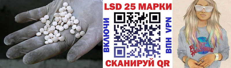 где купить наркоту Лесной LSD-25 экстази кислота