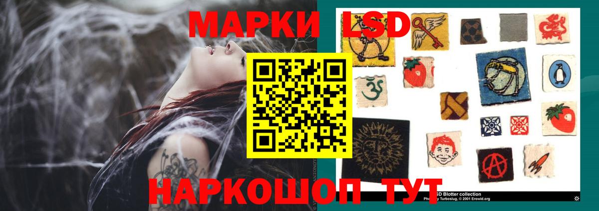 ЛСД экстази ecstasy  Лсд 25 экстази кислота  Вход с VPN  Лесной 