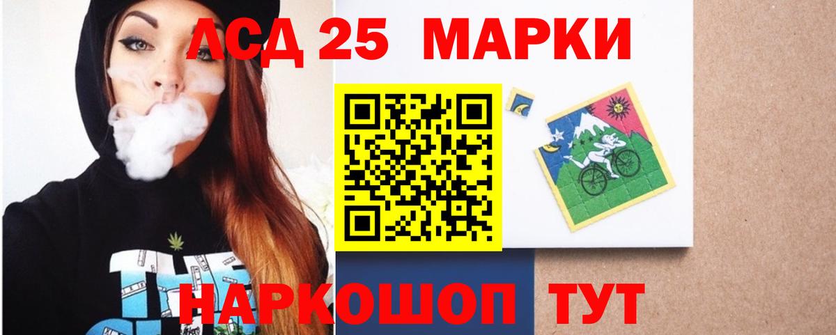 omg ссылки  Лсд 25 экстази кислота  Лесной  LSD-25 экстази ecstasy 