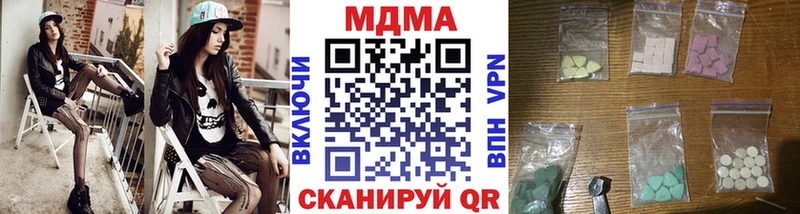 закладки  Лесной  MDMA VHQ 