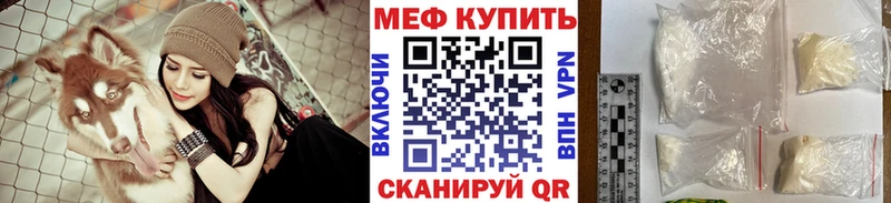 дарнет шоп  Лесной  сайты даркнета формула  Меф мука 