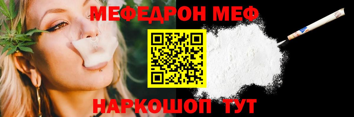 ГАШИШ  Меф МЯУ МЯУ   LSD-25  Лесной  APVP СОЛЬ   ЭКСТАЗИ  Марихуана  Магазины продажи наркотиков  Вход с VPN  Кокаин  Гашиш 