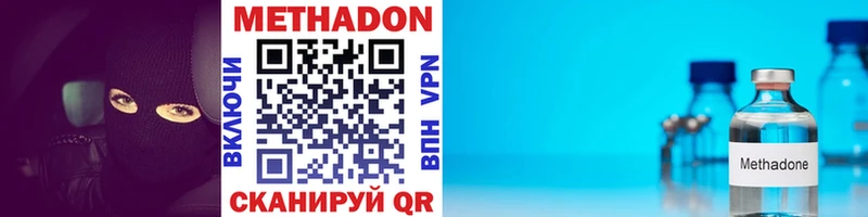 гидра онион  закладка  Лесной  МЕТАДОН мёд 