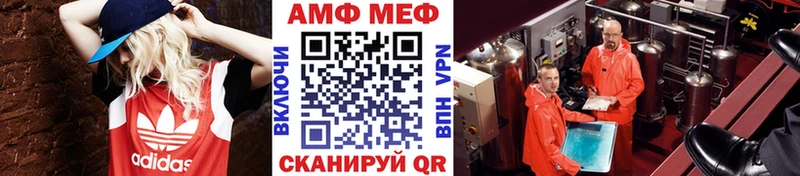 закладка  Лесной  Первитин мет 