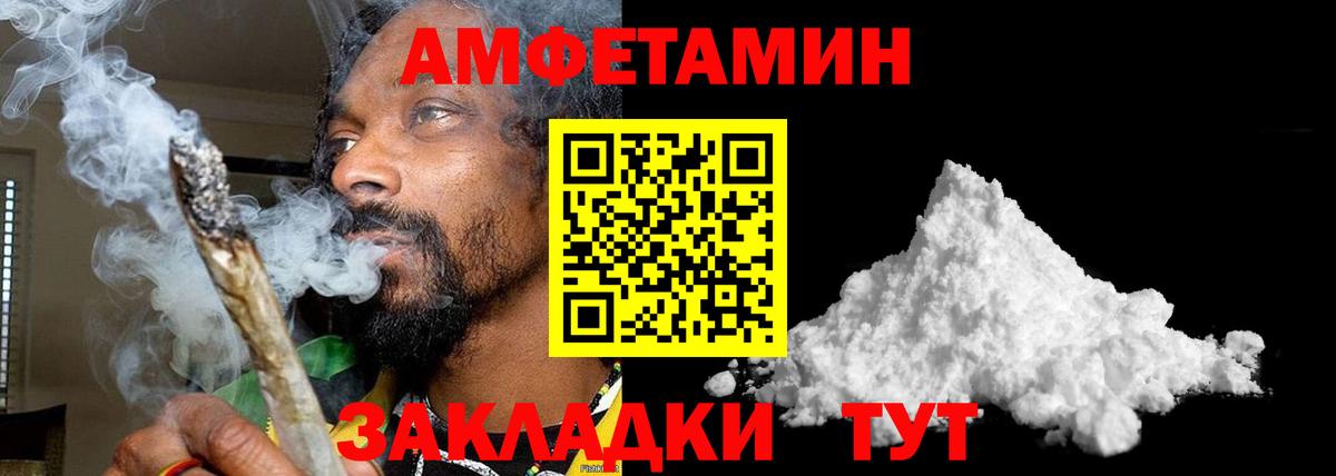 Первитин мет  Лесной 