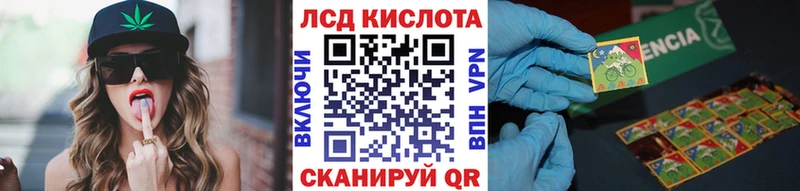 Марки N-bome 1,5мг omg зеркало Лесной