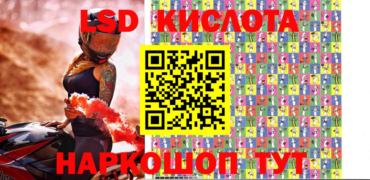 АМФ кристаллы  Кокаин  Кодеин  МЕТАМФЕТАМИН  МДМА  ГАШИШ  Купить  Alpha-PVP СОЛЬ   Лесной  Меф МЯУ МЯУ  