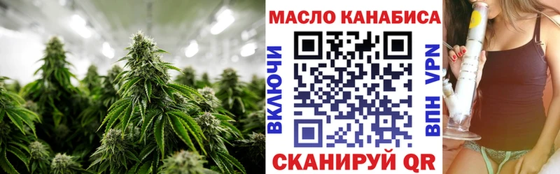 ТГК THC oil  Лесной 
