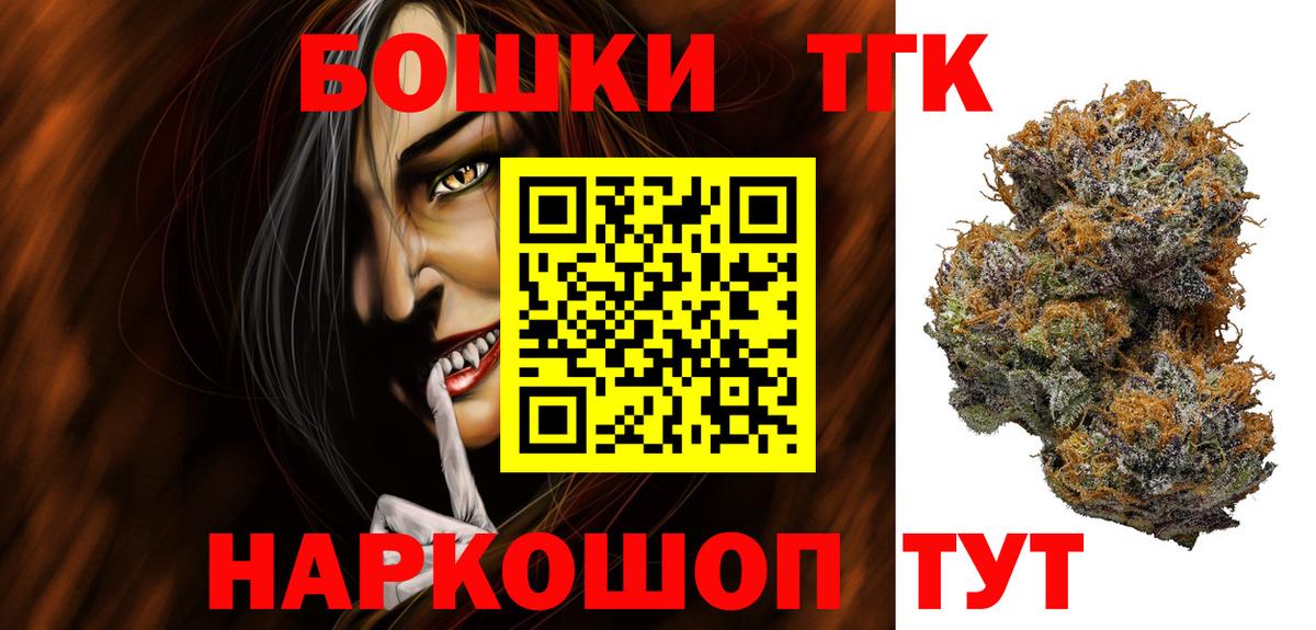 Бошки Шишки Bruce Banner Лесной