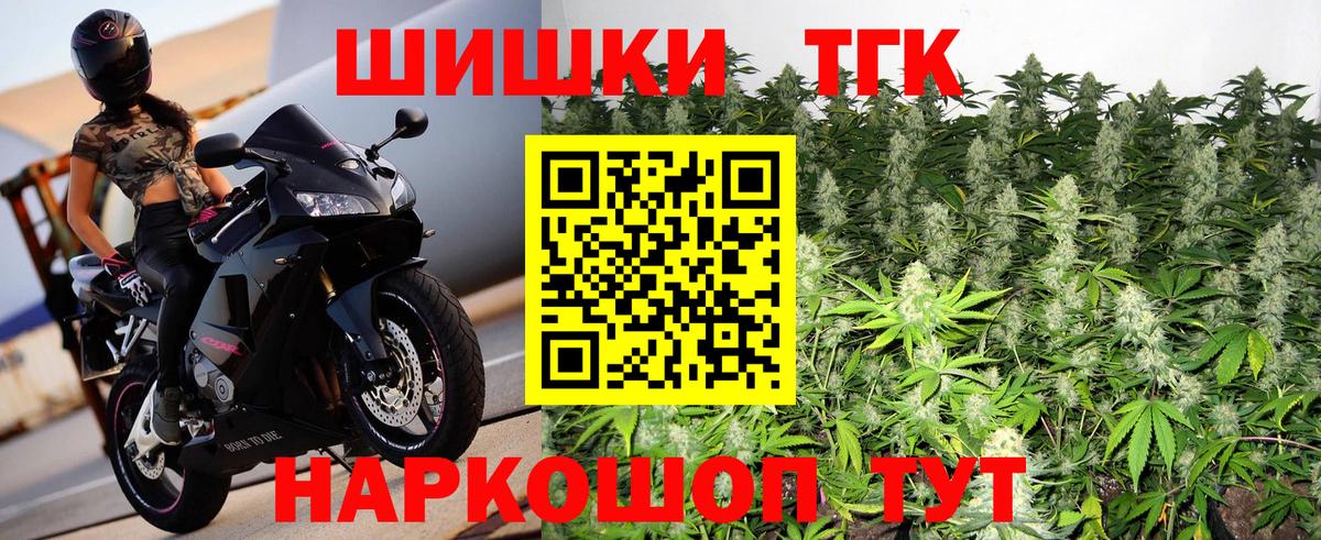 Бошки марихуана гибрид  Вход с VPN  Лесной  Бошки марихуана семена  Канабис конопля  МАРИХУАНА White Widow 